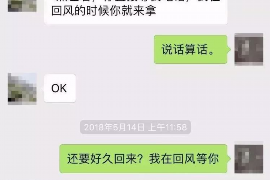 百色要账公司更多成功案例详情